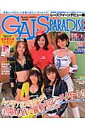 GALS PARADISE（〔2010〕 レースクイーンデ）