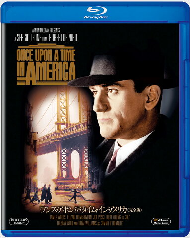 ワンス・アポン・ア・タイム・イン・アメリカ＜完全版＞【Blu-ray】 [ ロバート・デ・ニーロ ]