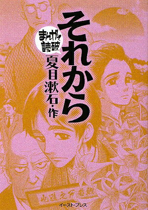 それから【送料無料】