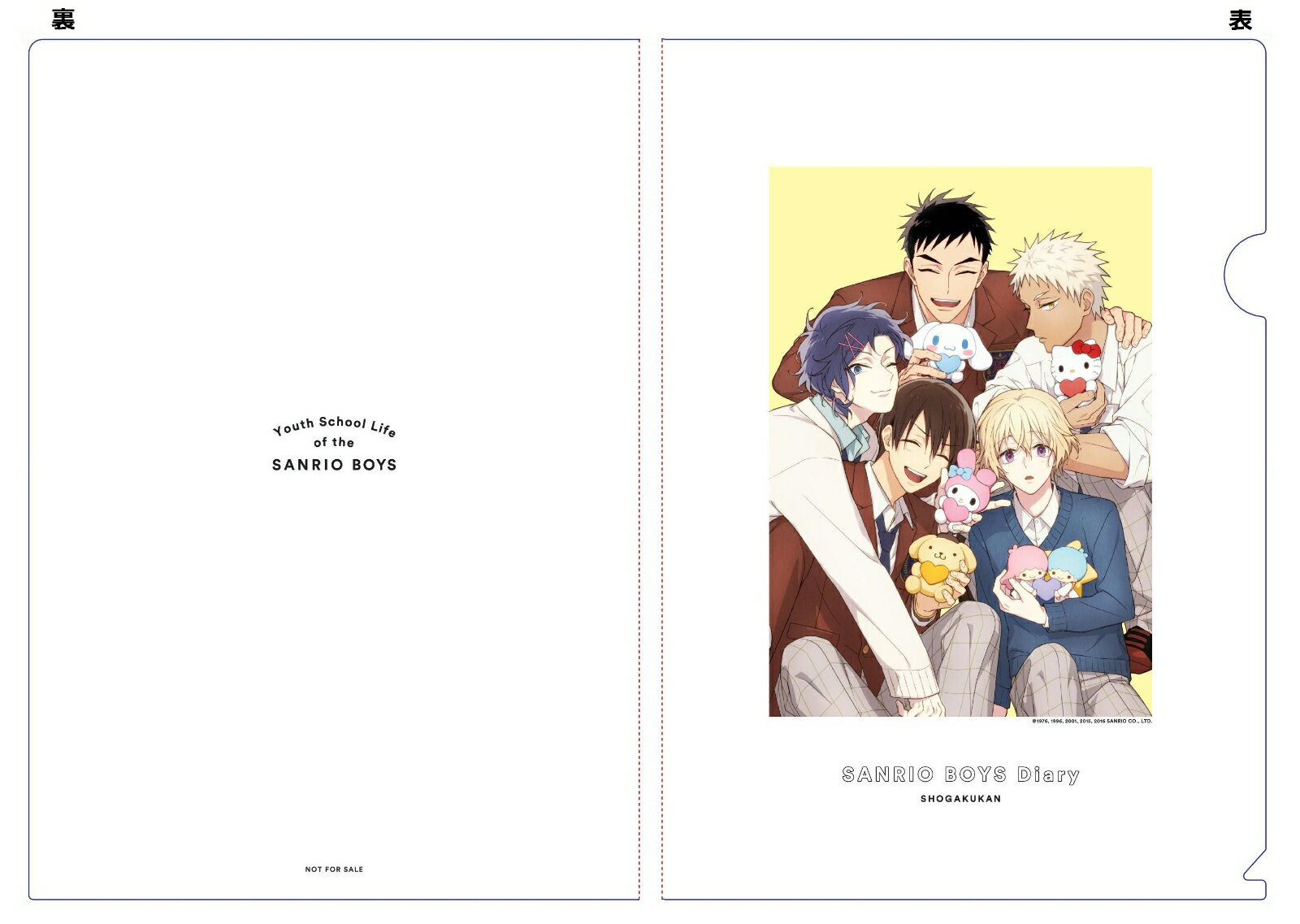サンリオ男子 Diary【特典クリアファイル付き】 FIRST 公式 PHOTO BOOK （小学館C＆LMOOK） [ サンリオ ]