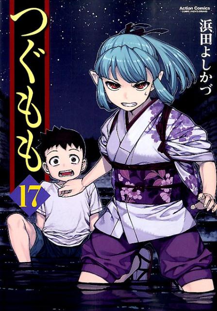 ツグモモ