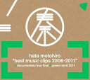 BEST MUSIC CLIPS 2006-2011+DOCUMENTARY TOUR FINAL+GREEN MIND 2011
