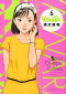 YAWARA！ 6