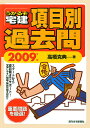 뤾̲2009ǯǡ