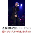 【楽天ブックス限定先着特典】タイトル未定 (初回限定盤 CD＋DVD) (ブロマイド付き) [ 七海ひろき ]