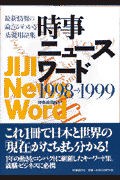 j[X[hi1998[1999j