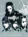 ラルクアンシエル/アウェイク official band score