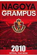 Nagoya　Grampus　2010　official　year　book
