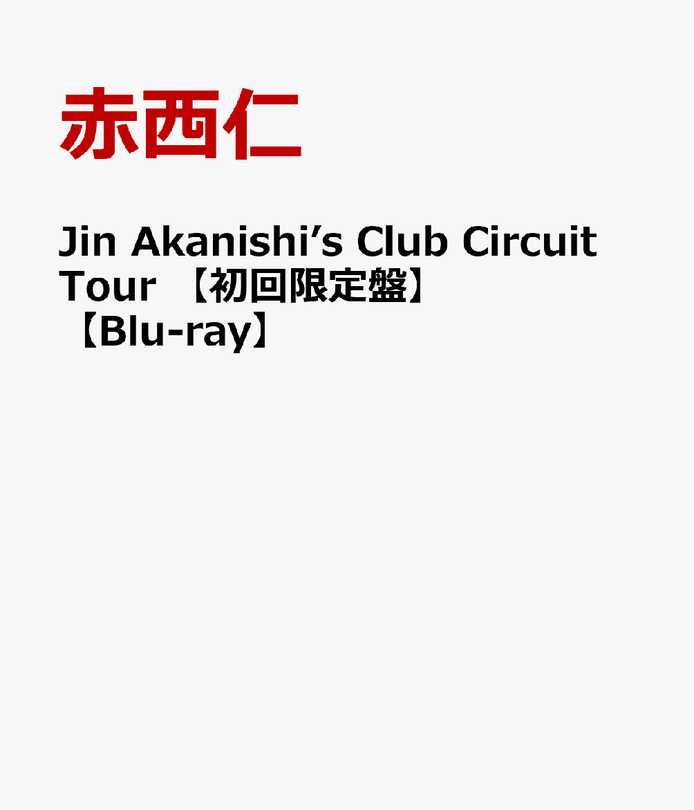 Jin Akanishi’s Club Circuit Tour  [ 赤西仁 ]