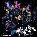 威風堂々〜B.M.C.A.〜 (誠盤) [ BOYS AND...