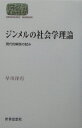 【楽天ブックスならいつでも送料無料】