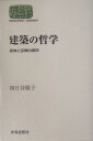 【楽天ブックスならいつでも送料無料】