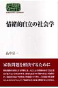 【楽天ブックスならいつでも送料無料】