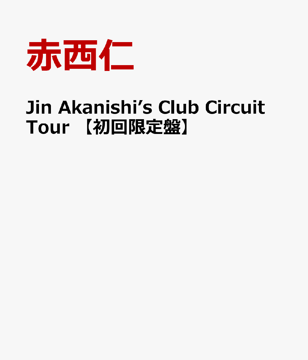 Jin Akanishi’s Club Circuit Tour  [ 赤西仁 ]