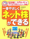 長期