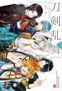 刀剣乱舞ーONLINE-アンソロジー 〜季ノ陣〜 (B's-...