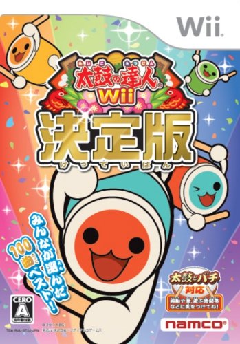 太鼓の達人Wii 決定版 ソフト単品版