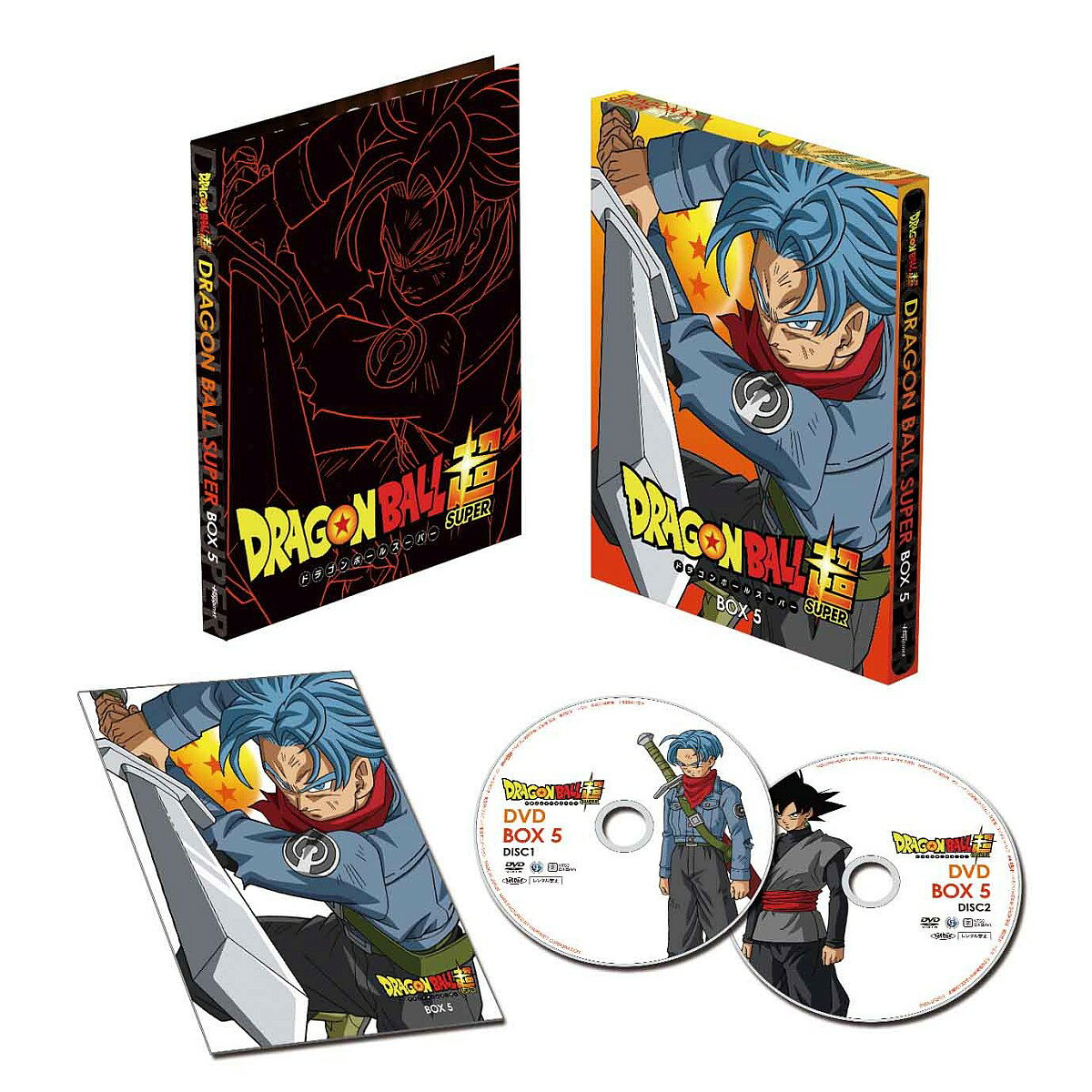 ドラゴンボール超 DVD BOX5 [ 鶴ひろみ ]...:book:18029848