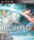 El Shaddai　ASCENSION OF THE METATRON PS3版