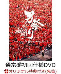 【楽天ブックス限定先着特典】UVERworld KING'S PARADE <strong>男祭り</strong>REBORN at NISSAN STADIUM 2023.07.30(通常盤初回仕様DVD)(オリジナルスマホショルダー) [ UVERworld ]