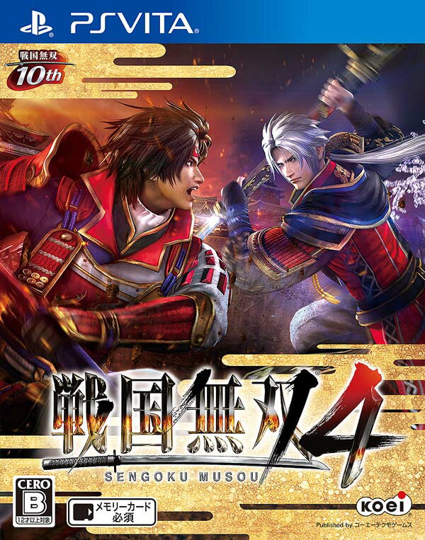 戦国無双4 PS Vita版