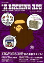 A Bathing Ape 2009 autumn collectio...