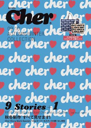【予約】 Cher 09-10 AU