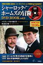 㡼åۡॺDVD bookvol9