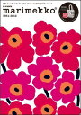 yח\z marimekko 1951-2010