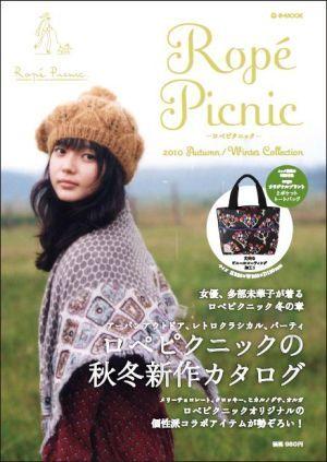 Rope Picnic 2010 AUTUMN / WINTER COLLECTION