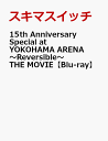 15th Anniversary Special at YO...