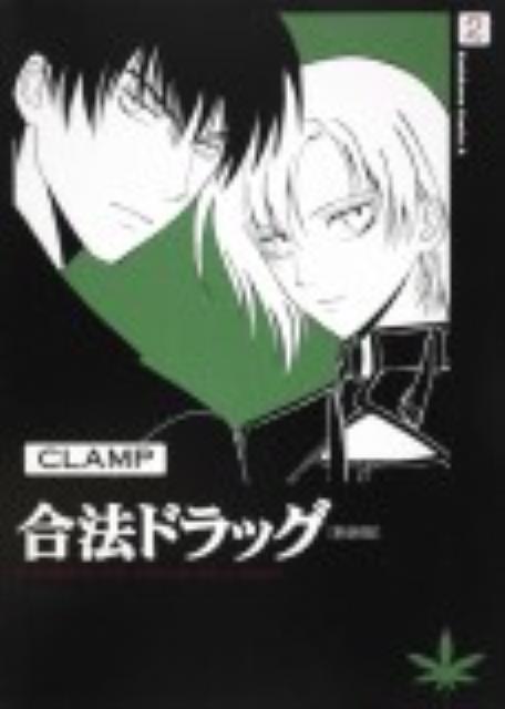 @hbOi2jV [ CLAMP ]