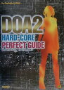 DOA 2n[hERAp[tFNgKCh