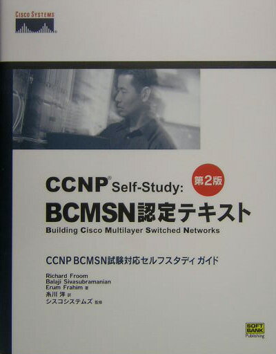 ̵CCNPself-studyBCMSNǧƥ2