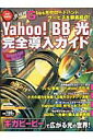 yahoo 294 画像