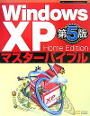 Windows XP Home Edition}X^[oCu5
