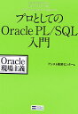 vƂĂOracle PL^SQL