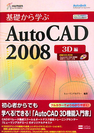 autocad 2008Oꌤ