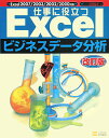 ̵ۻŻΩExcelӥͥ-ʬϲ