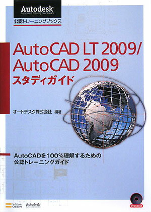 AutoCAD LT 2009AutoCAD 2009ǥ