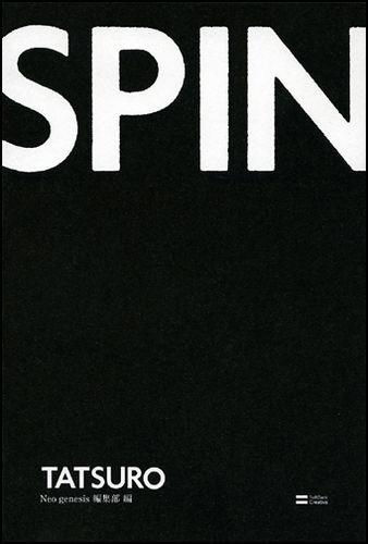 Spin【送料無料】