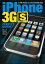 iPhone 3GS perfect guide