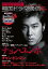 韓国ドラマ通信（2010 winter）