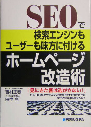 SEOŌGW[U[ɕtz[y[Wp