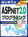 ϤƤASPNET 20ץߥ󥰡Visual C20...