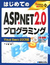 ͂߂ĂASPDNET 2D0vO~OiVisual Basic 20j