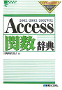 Accessؿŵ