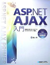 ASPDNET AJAX