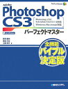 Adobe Photoshop CS3p[tFNg}X^[