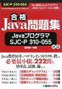 iJavaWJavavO}SJC[P 310[055Ή